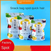 Sacs d'emballage neutres pour snacks en gros, autoportants et auto-scellants, sacs alimentaires composites, modèle NCFHD01, taille moyenne/grande/trompette