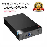Custodia per disco rigido con alimentatore 12V/2A 16TB HDD custodia da 3.5 pollici USB 3.0 SATA III custodia per Hard Disk