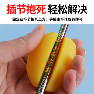 Soporte para Caña de Pescar Boyuan con Hebilla de Goma, Herramienta de Almacenamiento de Caña Telescópica con Hebilla Automática - Product Image 3