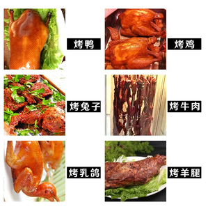 Thương mại công nghiệp điện ROTARY nướng lợn, gà và vịt bếp BBQ máy/điện + than BBQ bếp - Product Image 6