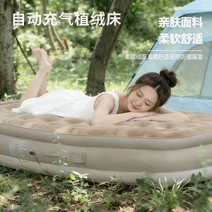 Automatic Inflatable Air Mattress Rectangle Waterproof For Camping Home Use One Click Thickening Folding Design - Product Image 2