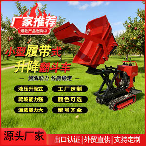 Camion à benne basculante à chenilles autoportant et auto-déchargeant, sans ramassage de matériaux, sans ramassage de terrains, camion à benne basculante à essence - Product Image 2