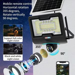 Regis V380 Pro LED太阳能路灯4G sim卡户外安全闭路电视摄像机3合1人体检测内置警报器CMOS - Product Image 5