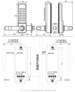 3rd Zinc Alloy Mechanical <strong>Door</strong> Lock Keyless Lever Handle Lock Swing Gate Password Lock - Product Image 5