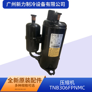 คอมเพรสเซอร์มิตซูบิชิ อีเล็คทริค รุ่น TNB306FPNMC ใช้สารทำความเย็น R410A แรงดันไฟฟ้า 24V แบบอินเวอร์เตอร์ สำหรับเปลี่ยนในเครื่องปรับอากาศ - Product Image 3