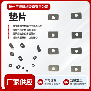 Air Compressor Valve Plate Metal <b>Gasket</b> Steel Sheet Iron Sheet Sealing Air Part Number Contact Customer Service - Product Image 5