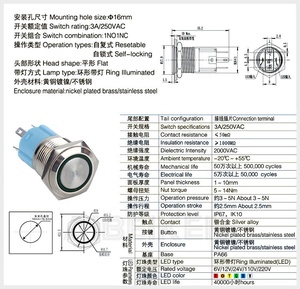 Tính năng tự khóa 12V/24V dẫn chuyển đổi Nút nhấn công tắc 1911 thép không gỉ IP67 không thấm nước 16mm kim loại đẩy nút chuyển đổi tự khóa - Product Image 4