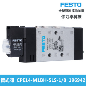 Pipe Valve Cpe14-M1bh-5ls-1/8 196942 Solenoid Valve For Air Medium - Product Image 5