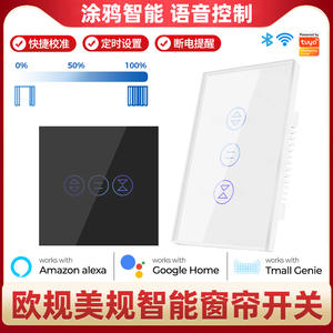 Interruptor Inteligente para Cortinas Graffiti Wifi 2.4Ghz, Control por Aplicación, Voz, Alexa, Google Home, Temporizador Remoto, Protección Contra Sobrecargas - Product Image 5