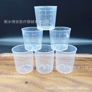 ขายส่งถ้วยตวงพลาสติกขนาด 10 มล., 20 มล., 30 มล., 50 มล., 60 มล., 100 มล. พร้อมขีดบอกปริมาตร, บีกเกอร์สำหรับห้องปฏิบัติการ, ถ้วยตวง และ - Product Image 3