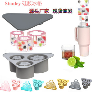 Bac à glaçons en silicone Stanley, 3 cavités, forme de fleur, pour la préparation de boissons - Product Image 4