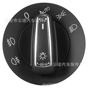 Interrupteur de phare Volkswagen 5GG941431D marche/arrêt automatique pour Golf, pièce de rechange - Product Image 1