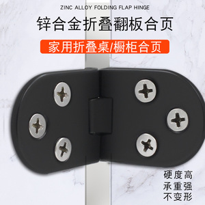 Jin Ding Furniture Hinge 4 Mm Zinc Alloy Surface Mount Durable For Cupboard - Product Image 2