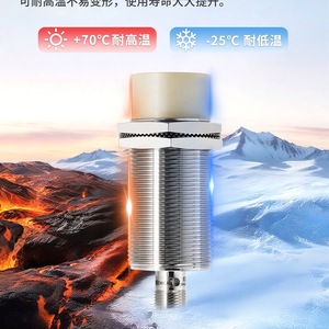 Capteur de Proximité Zhican M8 M12 3 Broches 4 Broches IP67 Étanche Type Inductif avec Connecteur Aviation - Product Image 1