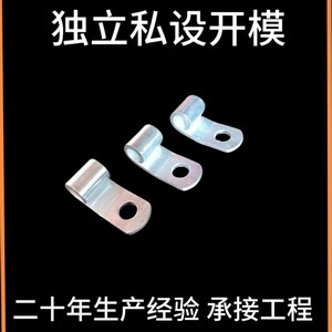 คลิปหนีบเหล็กรูปตัว L 2266-1 สำหรับซ่อมอะไหล่รถจักรยานยนต์ - Product Image 5