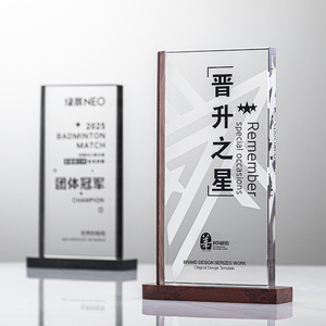 Plaque de récompense en verre cristal gravée sur mesure HBL avec base en bois pour les compétitions sportives d'entreprise - Product Image 2
