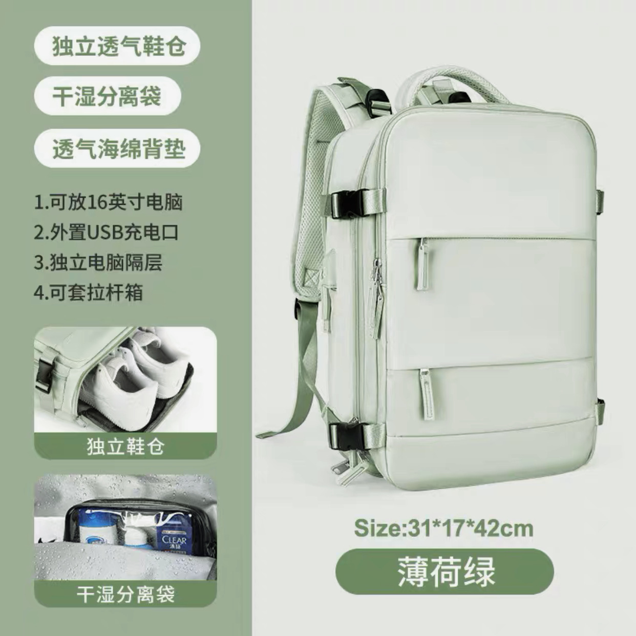 2210 # verde menta