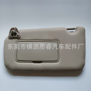 Parasol Nissan 96401-4AT7A para Sentra 2013-2019, Gris, Accesorio Interior para Auto - Product Image 4