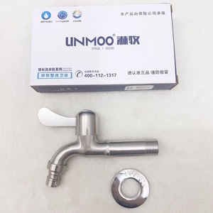 ก๊อกน้ำสแตนเลส 304 แบบยืดได้ 13 ซม. สำหรับระเบียง อ่างล้างจาน ติดตั้งง่าย - Product Image 3