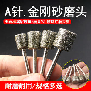 Cabezal de Pulido de Diamante A-Needle, Cabezal de Pulido Cilíndrico Recto, Herramienta de Pulido para Jade, Ágata, Joyería, Herramientas y Equipos - Product Image 5