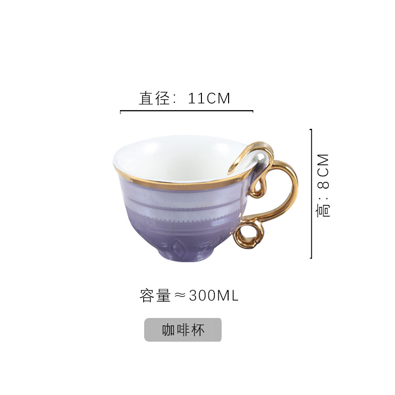 Tasse en soie violette - 300ml