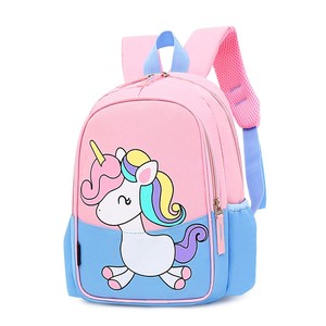Newest Promotion Kids Cute Unicorn <strong>School</strong> Bag Toddler <strong>Backpack</strong> Animal Cartoon Children Bag <strong>for</strong> 3~6 Years Baby Girls and <strong>Boys</strong> - Product Image 6