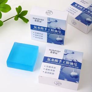 สบู่อะมิโนแอซิด 80 กรัม สบู่ลวดลายหิ<span class=keywords><strong>น</strong></span>อ่อน สบู่ทำมือ สบู่อะมิโนแอซิดใส ช่วยให้ผิวขาว - Product Image 5