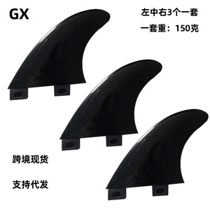 ครีบกระดานโต้คลื่น LCO-SPORT ขนาด 100 มม. รุ่น G5GX วัสดุ PVC ชุดครีบหางกระดานซ้าย กลาง ขวา สำหรับกระดานโต้คลื่นและแพดเดิลบอร์ด - Product Image 5