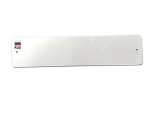 Placas de Matrícula en Blanco de <span class=keywords><strong>Israel</strong></span>, Placas de Vehículos para <span class=keywords><strong>Israel</strong></span>, Placas de Automóviles Personalizadas para Licitaciones Gubernamentales - Product Image 3
