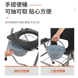 <b>Commode</b> Chair Stainless Steel Thickened Folding <b>Portable</b> Toilet For Elderly And Disabled Home Use - Product Image 5