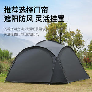 เต็นท์แคมป์ปิ้งกลางแจ้งทรงกลม Doormate ผ้าอ็อกซ์ฟอร์ด 2000 มม. กันน้ำ สีดำ ป้องกันแสงแดด - Product Image 5