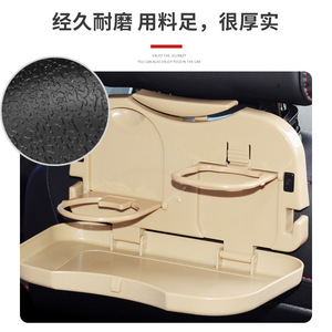 Car <b>Folding</b> Storage <b>Table</b> 26x16cm Multi-functional Cup Holder Portable Tray for Vehicle Use Gray Plastic - Product Image 3