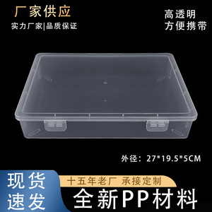 Transparent Plastic Storage Box 2750 Rectangle Double Snap Clasp Dustproof Jewelry Stationery Tool Organizer Container - Product Image 5