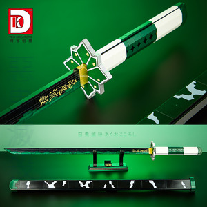 Sanemi Nichirin Thanh Kiếm Sáng Gạch Mô Hình Tự Làm Katana Hiển Thị Đồ Chơi Sáng Tạo Sưu Tập Xây Dựng Khối Thiết Lập Cho Trẻ Em Người Lớn Quà Tặng - Product Image 6