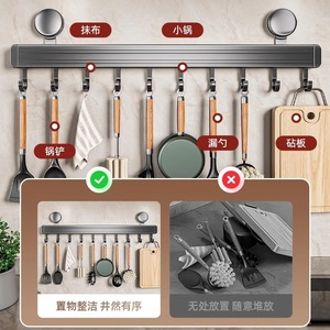 Suction Cup Kitchen Hooks Stainless Steel Wall Mounted Multifunctional Storage Rack For Kitchen Utensils Holder - Product Image 2
