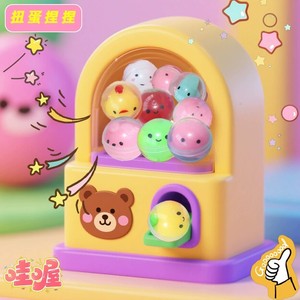 Juguete Antiestrés CHENXI, Mini Mochi Squishy, 35mm, Bola de Huevo Sorpresa Transparente, Juguete en Cápsula de Plástico para Niños - Product Image 4