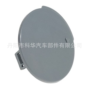 Cubierta de Gancho de Remolque Oliver 2S6117A989BCA ABS para Ford Fiesta 2002-2006, Parachoques Delantero - Product Image 3