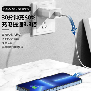 Câble de données pour téléphone portable compatible avec Apple Original iPhone 14/13, charge rapide PD - Product Image 3