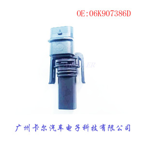เซ็นเซอร์วัดแรงดันอากาศเข้า Mahle รุ่น 06K907386D แบบติดตั้งบนแชสซี สำหรับรถยนต์ Volkswagen Scirocco และ Passat - Product Image 2