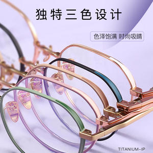 Monture de lunettes ovale en titane National University Optics 50 18 145 légère rétro pleine monture unisexe adulte - Product Image 4