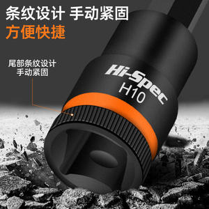 Jeu de douilles hexagonales Hi-Spec 1/2 pouce H4 H6 H8 H10 H12 H17 Outils de réparation automobile manuels en acier au chrome-vanadium - Product Image 2