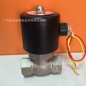 Válvulas Solenoides de Vapor Serie ZQDF-15 a ZQDF-50, Válvulas de Control - Product Image 5