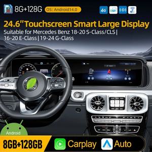 Pantalla de 24.6 Pulgadas para Mercedes Benz Clase G W463 2013-2025 LHD RHD, Radio para Auto, Reproductor Multimedia GPS, Android, Video, Navi, CarPlay, 4G - Product Image 2