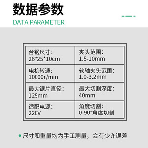 Mini Sierra de Mesa con Hoja de 125 mm, Capacidad de Corte de 2 Pulgadas, Sierra Eléctrica Multifuncional para Trabajar la Madera - Product Image 3