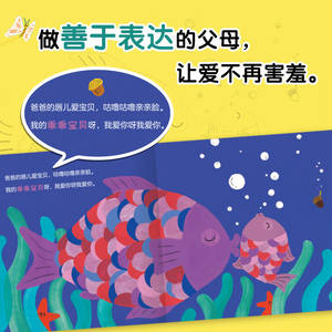 Mon bébé, je t'aime, illustration touchante, amour parent-enfant, illustrateur primé, <span class=keywords><strong>livre</strong></span> de confession, 3-6 ans, bonne nuit - Product Image 5