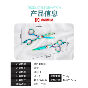 กรรไกรตัดผมมืออาชีพ 28 ฟัน ด้ามยาวสแตนเลส สำหรับใช้ในบ้าน อุปกรณ์ทำผม - Product Image 5