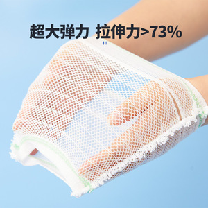 Protector de Brazo Master Mesh, Vendaje Elástico Transpirable, Manga para el Cuidado de las Articulaciones, Tallas M, L, XL, S - Product Image 3
