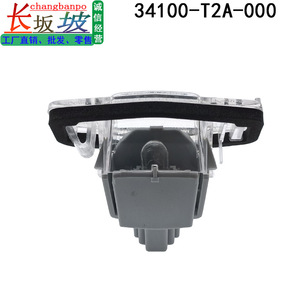 Conjunto de Luz de Matrícula 34106-T2A-H01 para Honda Accord Geely C-Class, Carcasa de Plástico Integrada, Distancia entre Orificios de 205 mm - Product Image 5