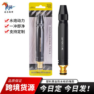Goyashuqiang Manual Sprayer <b>Plastic</b> High Pressure Garden Watering Car Wash <b>Tap</b> Water Spray Gun 16x24 Alloy Connector - Product Image 5