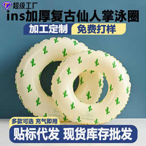 Tanyozhe Cactus Swimming Ring For Children Thickened Anti Rollover Float With Pattern Design - Product Image 5